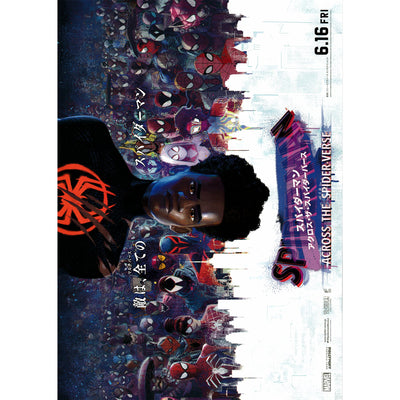 Japanese Chirashi B5 Mini Movie Poster Marvel Spiderman Across The Spider-Verse - Sugoi JDM