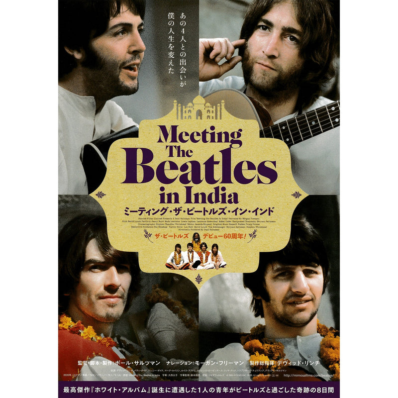 Japanese Chirashi B5 Mini Movie Poster Meeting The Beatles In India - Sugoi JDM