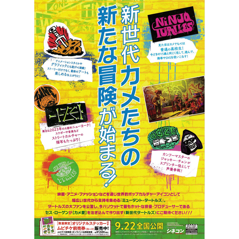 Japanese Chirashi B5 Mini Movie Poster Teenage Mutant Ninja Turtles Mutant Mayhem - Sugoi JDM