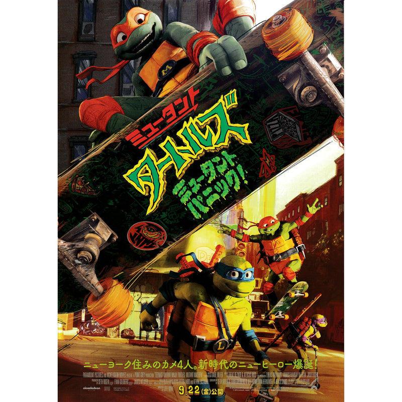 Japanese Chirashi B5 Mini Movie Poster Teenage Mutant Ninja Turtles Mutant Mayhem - Sugoi JDM