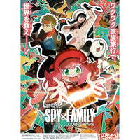 Japanese Chirashi Mini Anime Movie Poster Gekijoban Spy x Family Code: White - Sugoi JDM