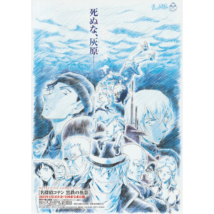 Japanese Chirashi Movie Poster Detective Conan Kurogane No Submarine 2023 - Sugoi JDM