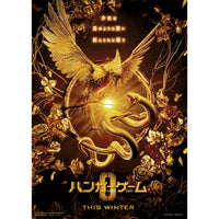 Japanese Chirashi Movie Poster Hunger Games - The Ballad of Songbirds and Snakes - Sugoi JDM