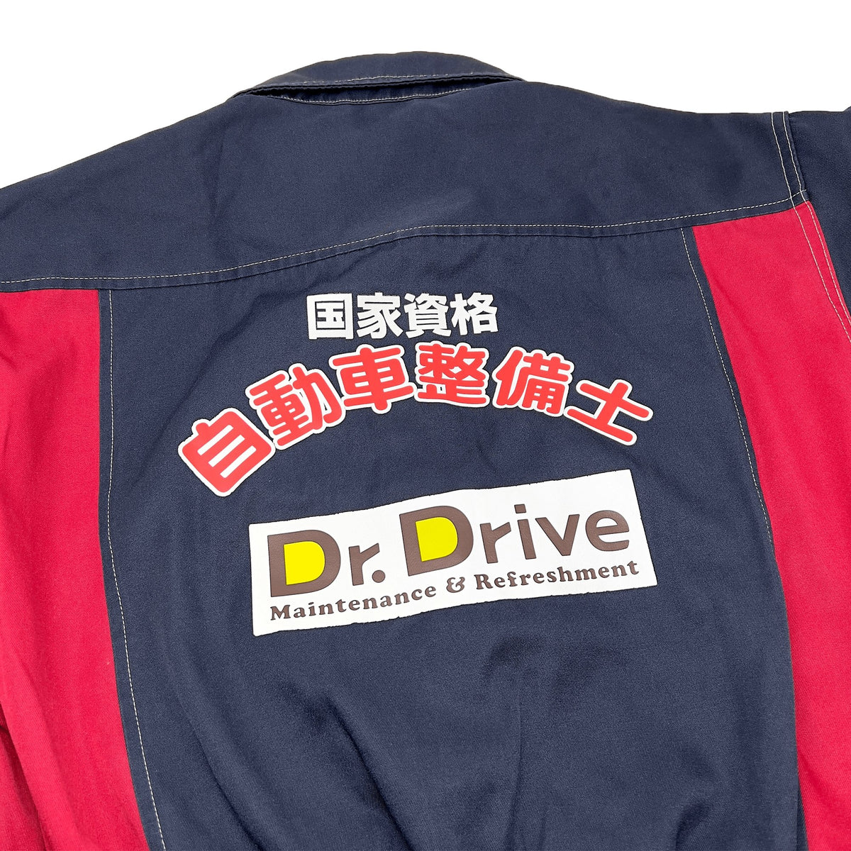 JDM Japan Eneos Dr. Drive Oil Heavy Duty Coveralls Tsunagi Jumpsuit ...