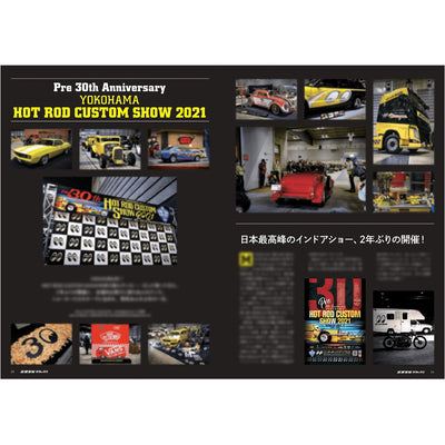 JDM Japan High Speed Leaded Deluxe Hot Rod Magazine June 2022 VOL. 87 - Sugoi JDM