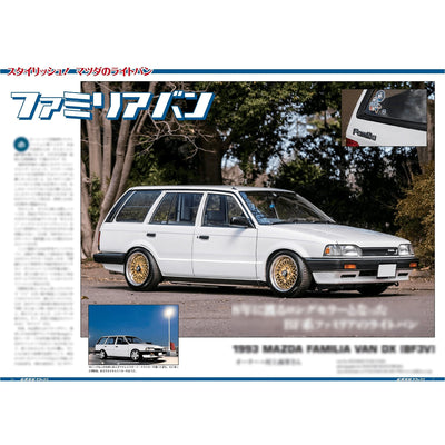 JDM Japan High Speed Leaded Deluxe Hot Rod Magazine June 2022 VOL. 87 - Sugoi JDM