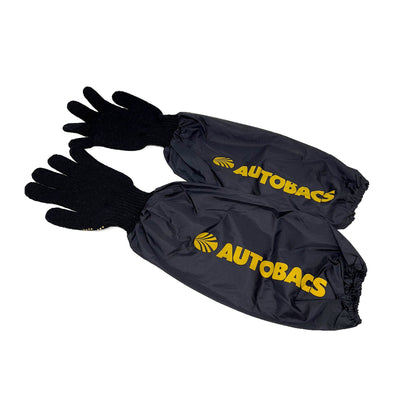 JDM Japan Super Autobacs Mechanic Cold Weather Rain Long Sleeve Working Gloves - Sugoi JDM