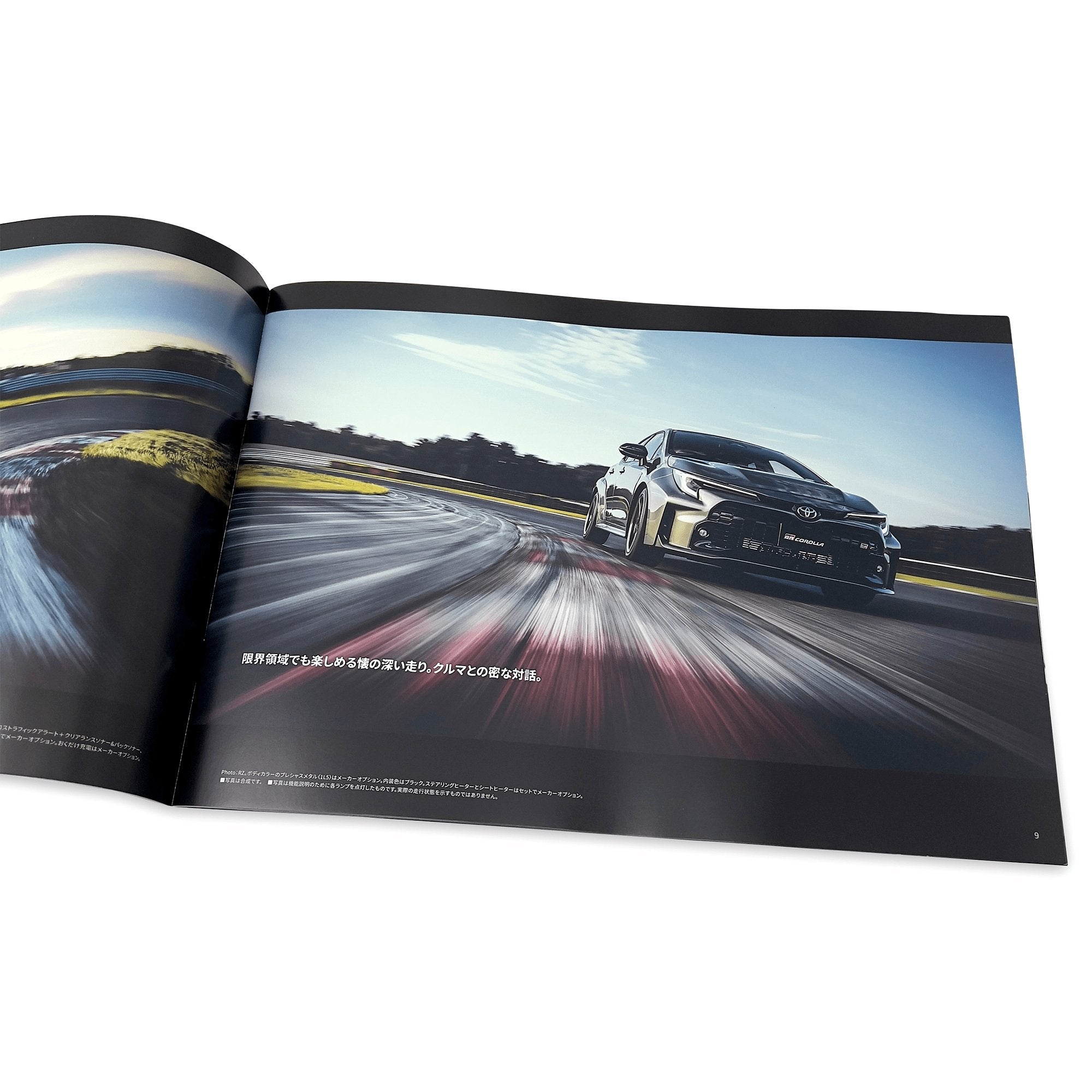 JDM Japan Toyota Gazoo Racing GR Corolla Catalog Brochure Set 2023