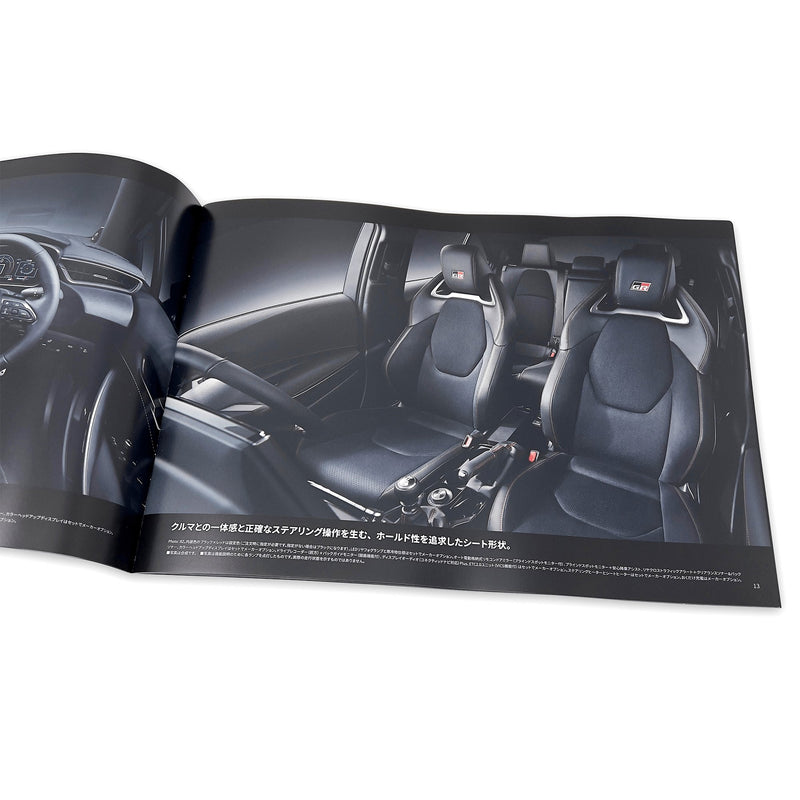 JDM Japan Toyota Gazoo Racing GR Corolla Catalog Brochure Set 2023