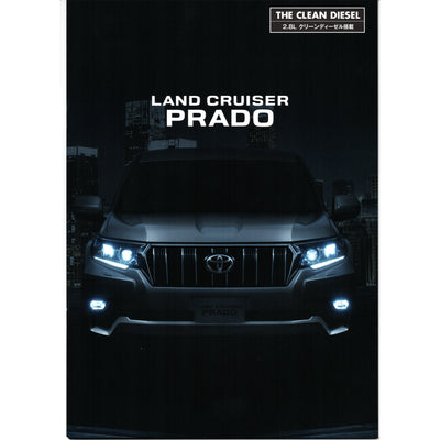 JDM Japan Toyota Land Cruiser Prado 70th Anniversary Catalog Brochure - Sugoi JDM