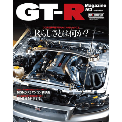 JDM Nissan GT-R Magazine Bible Volume 163 March 2022 - Sugoi JDM