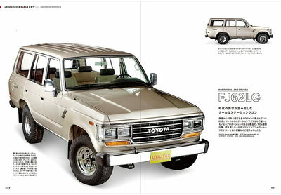 JDM Toyota Land Cruiser Chronicle 70th Anniversary Japanese Magazine - Sugoi JDM