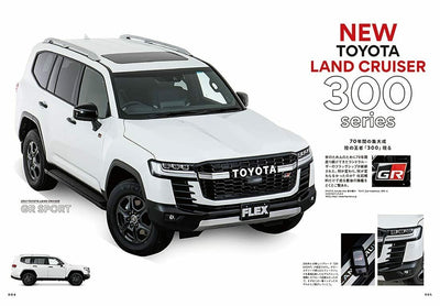 JDM Toyota Land Cruiser Chronicle 70th Anniversary Japanese Magazine - Sugoi JDM
