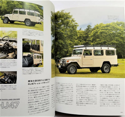 JDM Toyota Land Cruiser Chronicle 70th Anniversary Japanese Magazine - Sugoi JDM