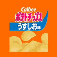 Limited Edition Classic Calbee Japanese Potato Chips Snacks T Shirt Orange - Sugoi JDM