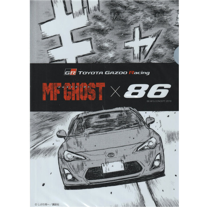 Limited Edition GR Toyota Gazoo Racing MF Ghost GR86 Initial D Plastic Folder - Sugoi JDM