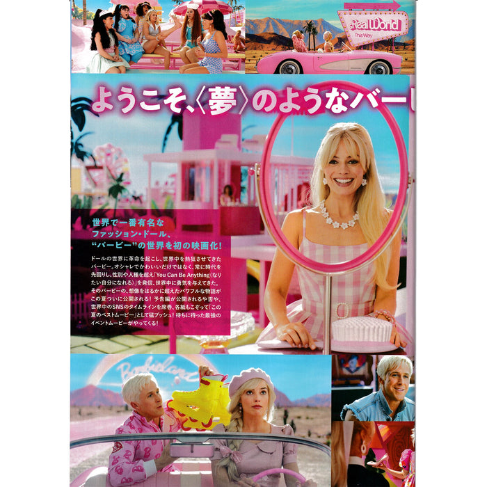 Limited Edition Japanese Chirashi B5 Barbie Mini Movie Poster Booklet - Sugoi JDM