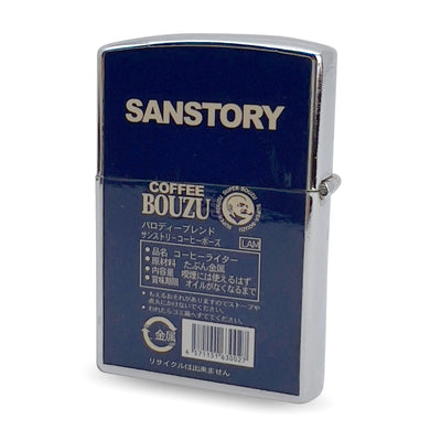 Limited Edition Retro JDM Japan Boss Coffee Super Bozou Zippo Lighter - Sugoi JDM