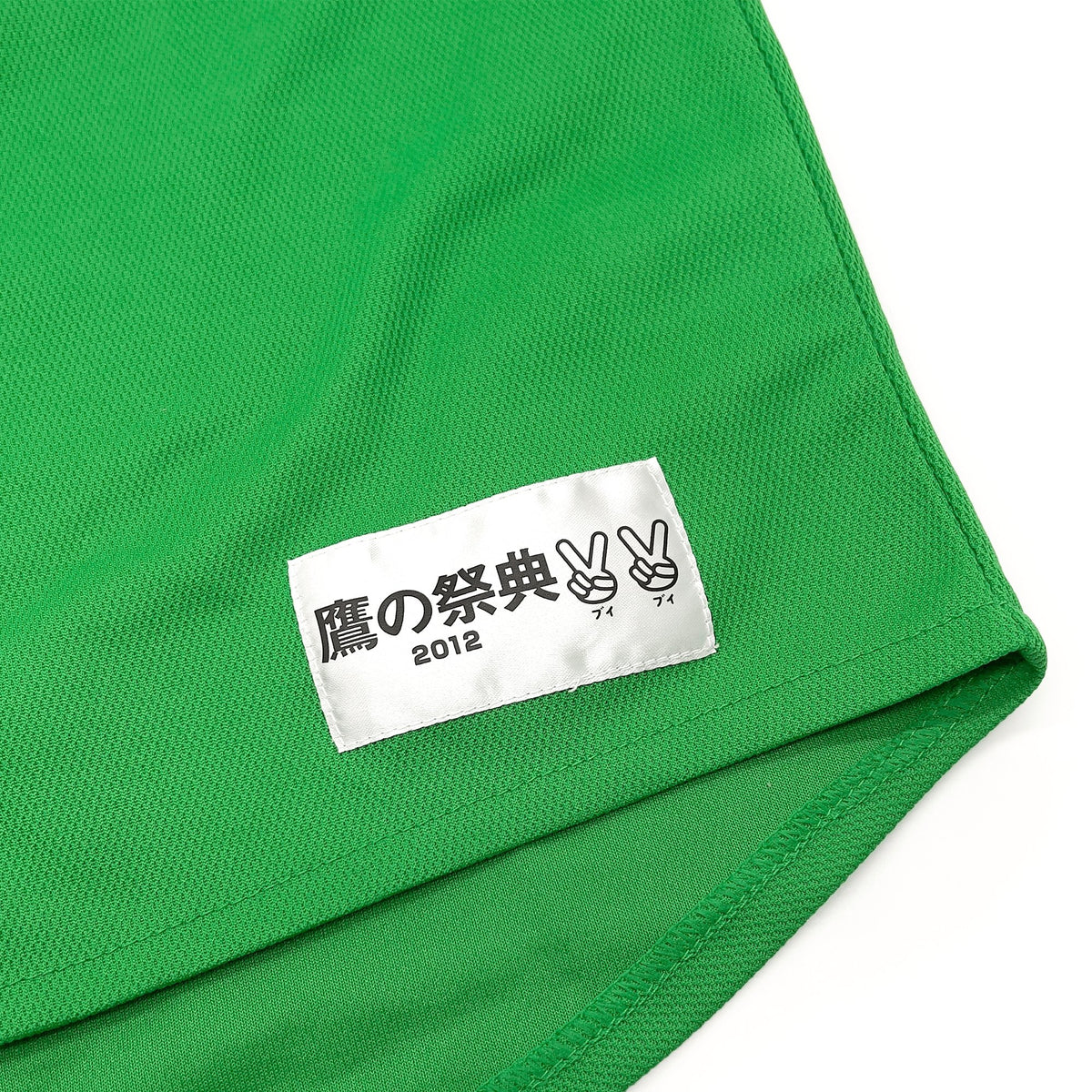 Limited Edition Retro NPB Japan Softbank Hawks Baseball Jersey 2012 Green - Sugoi JDM
