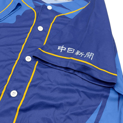 Limited Japan NPB Baseball Chunichi Dragons Promotional Jersey Away 2019 - Sugoi JDM