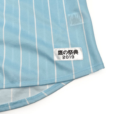 Limited Retro Majestic Japan Softbank Hawks Baseball Jersey 2019 Blue - Sugoi JDM