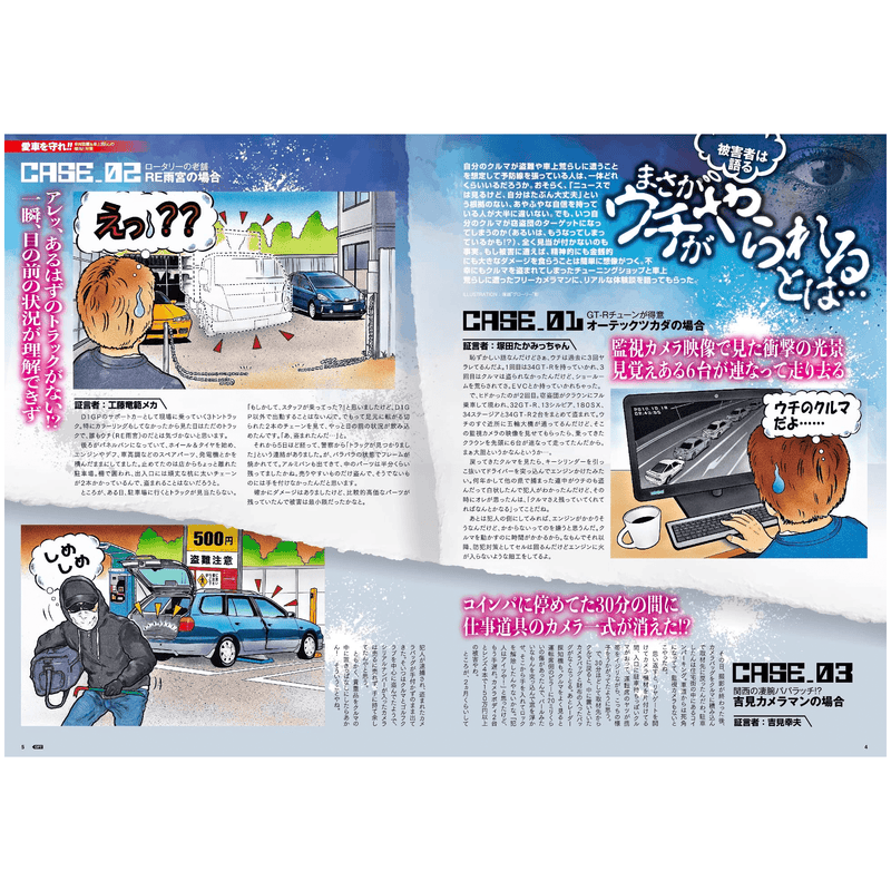 Magazines JDM Option Japanese Car Tuning Magazine Dress Up Wheels June 2022