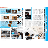 Magazines JDM Option Japanese Car Tuning Magazine Dress Up Wheels June 2022