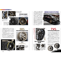 Magazines JDM Option Japanese Car Tuning Magazine Tokyo Auto Salon 40th Anniversary