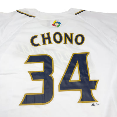 Majestic Japan WBC 2013 World Baseball Classic Hisayoshi Chono Jersey #34 - Sugoi JDM