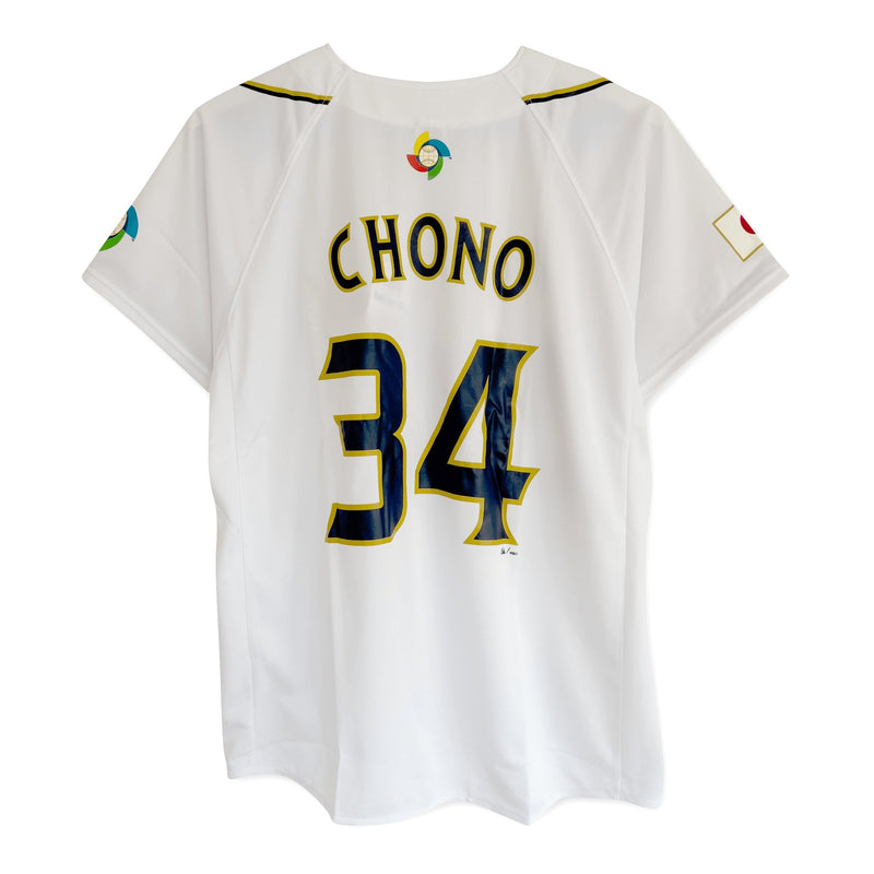 Majestic Japan WBC 2013 World Baseball Classic Hisayoshi Chono Jersey #34 - Sugoi JDM