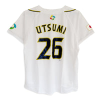 Majestic Japan WBC 2013 World Baseball Classic Tetsuya Utsumi Jersey #26 - Sugoi JDM