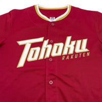 Majestic NPB Japan Baseball Tohoku Rakuten Eagles Haruki Nishikawa Jersey #6 - Sugoi JDM