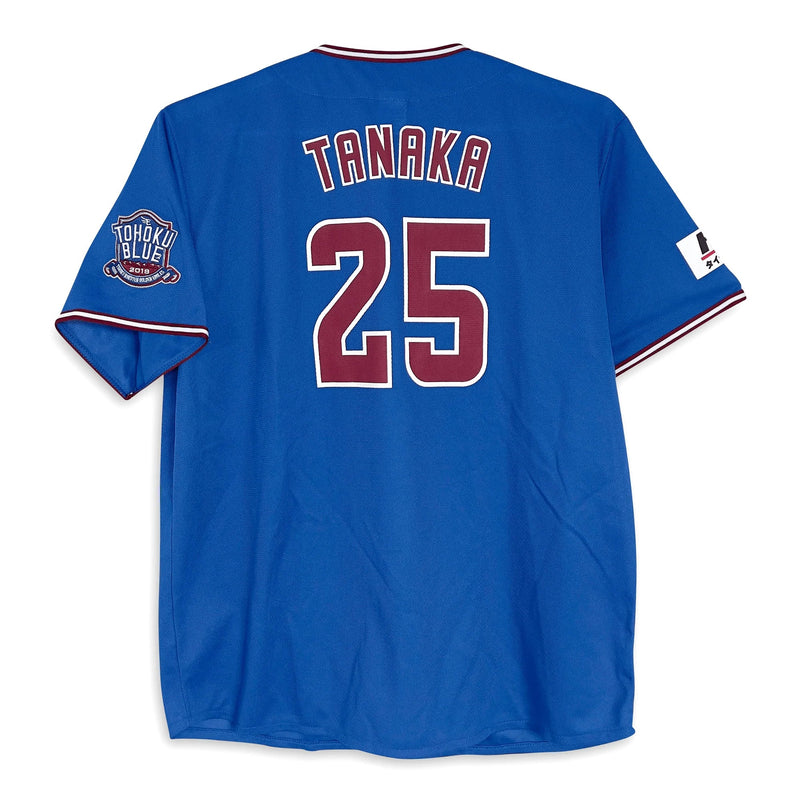 Tanaka jersey best sale