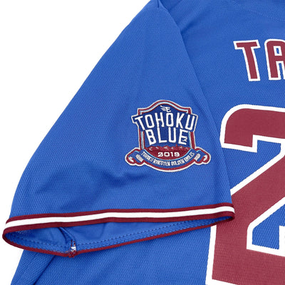 Majestic NPB Japan Baseball Tohoku Rakuten Eagles Kazuki Tanaka Jersey #25 - Sugoi JDM