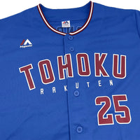 Majestic NPB Japan Baseball Tohoku Rakuten Eagles Kazuki Tanaka Jersey #25 - Sugoi JDM