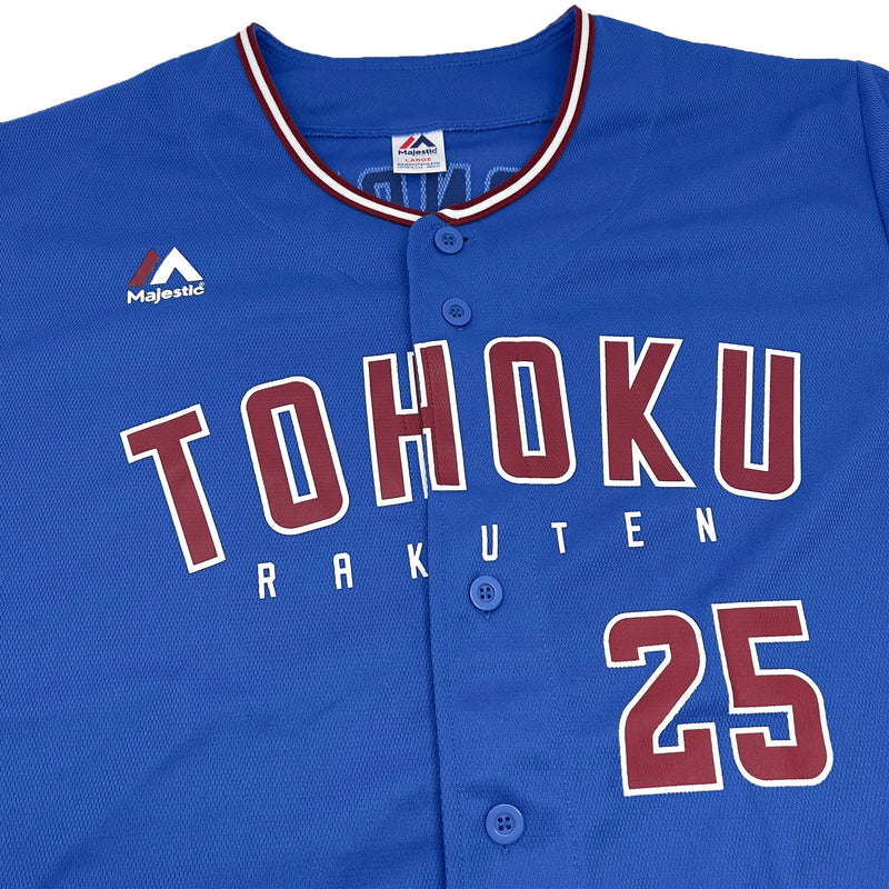 Tanaka jersey online
