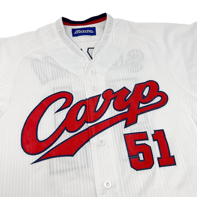 Mizuno Japan Hiroshima Carp Baseball Home High Quality Knit Jersey Suzuki Seiya #51 - Sugoi JDM