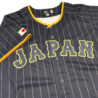 Mizuno WBC World Baseball Classic Samurai Japan Jersey Tetsuto Yamada #23 - Sugoi JDM