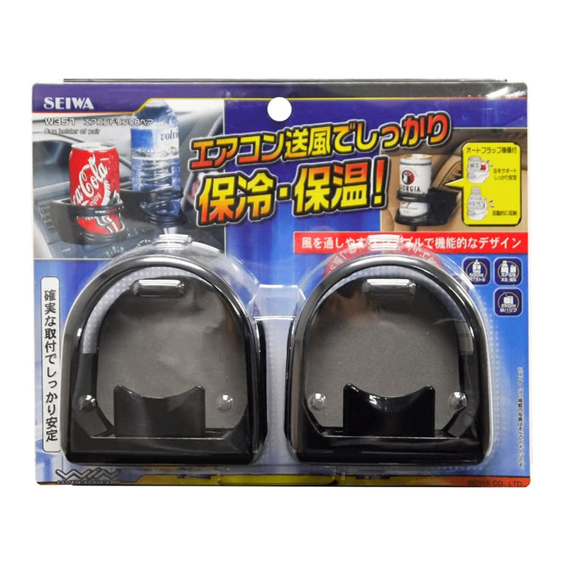 New Genuine Japanese Universal JDM Vent Drink Cup Holder 2 Pack - Sugoi JDM