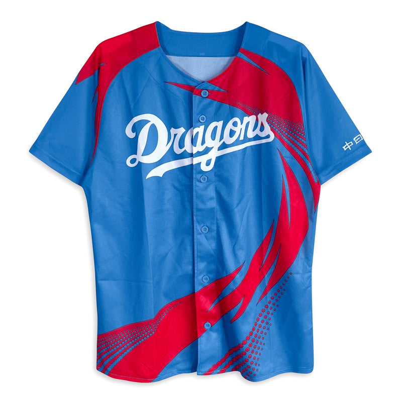 New Japan NPB Baseball Chunichi Dragons Promotional Fan Jersey 2018 - Sugoi JDM