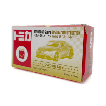 New Japan Only McDonalds Limited Edition Tomica Toyota GR Supra Special Gold Edition - Sugoi JDM