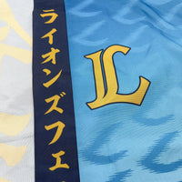 New Japanese Baseball Saitama Seibu Lions Matsuri Happi Coat Yukata 2019 - Sugoi JDM