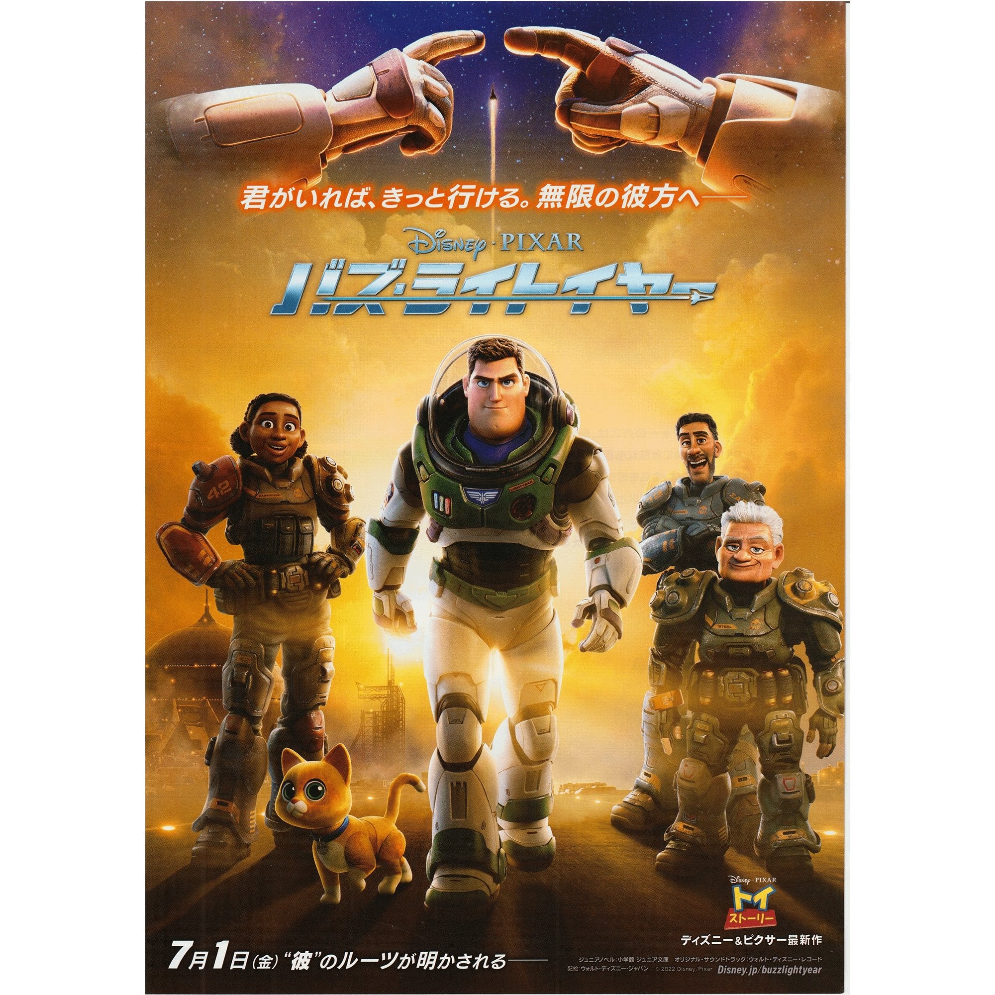 Karakai Jouzu no Takagi-san: The Movie- 2022 B5 Chirashi Mini Poster Set Of  2
