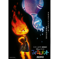 New Japanese Chirashi B5 Mini Anime Movie Poster Disney Pixar Elemental (V2) - Sugoi JDM