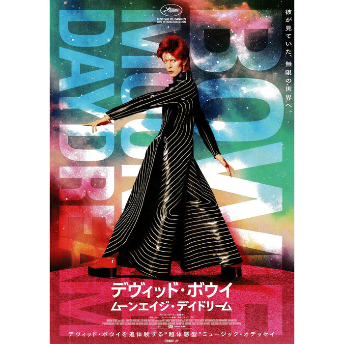New Japanese Chirashi B5 Mini Movie Poster David Bowie Moonage Daydream - Sugoi JDM