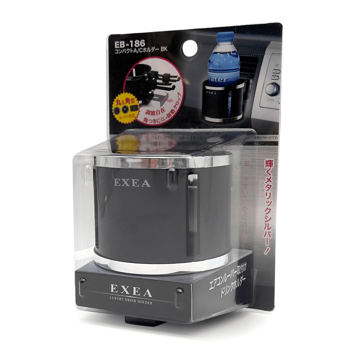 New Japanese Universal JDM Luxury AC Vent Drink Single Cup Holder - Sugoi JDM