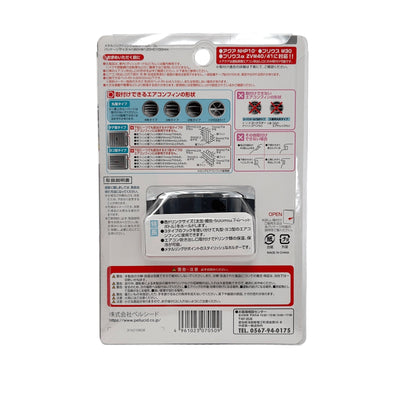 New Japanese Universal JDM Metal Ring AC Vent Drink Single Cup Holder - Sugoi JDM