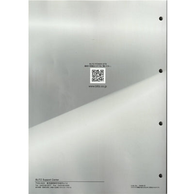 New JDM BLITZ Powerbook Master Parts Catalog 2022 - Sugoi JDM