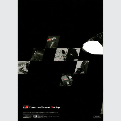 New JDM Japan Official 2021 Toyota Gazoo Racing Catalog Brochure Set - Sugoi JDM