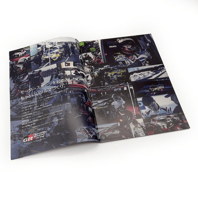 New JDM Japan Official 2022 Toyota Gazoo Racing Catalog Brochure Set - Sugoi JDM